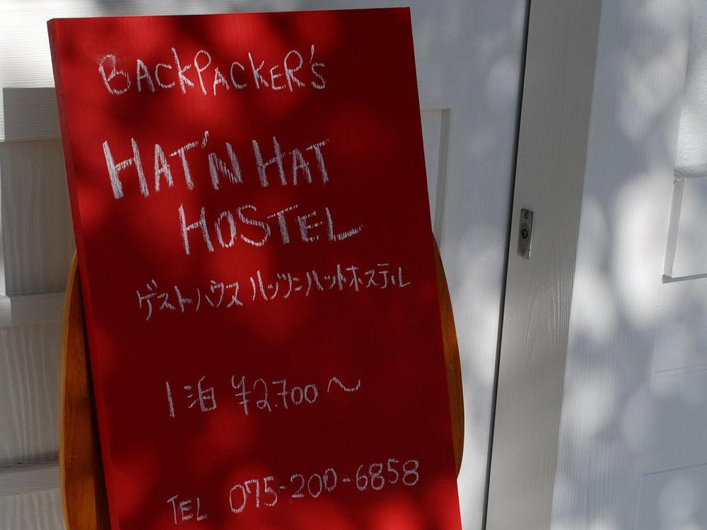 Hat'N Hat Hostel Kyōto Exterior foto